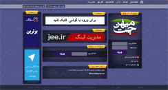 Desktop Screenshot of mihanchat.com
