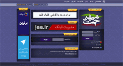 Desktop Screenshot of mihanchat.net